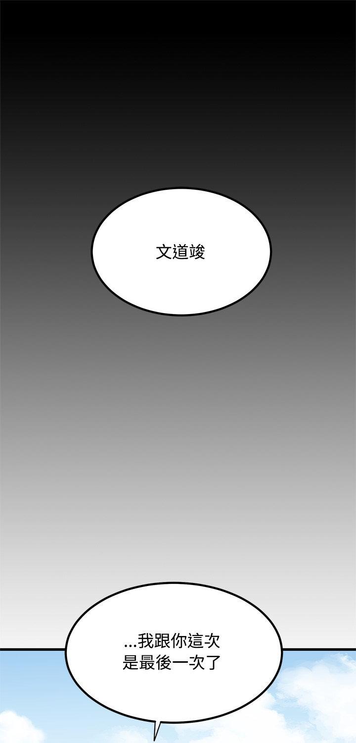 第138話