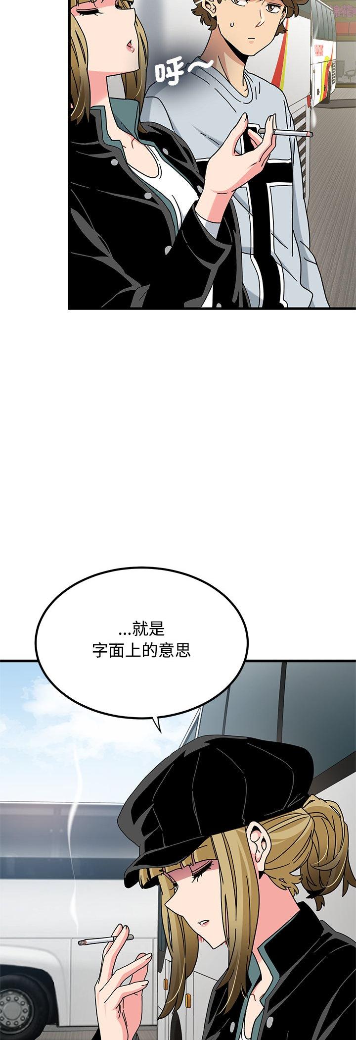 第138話