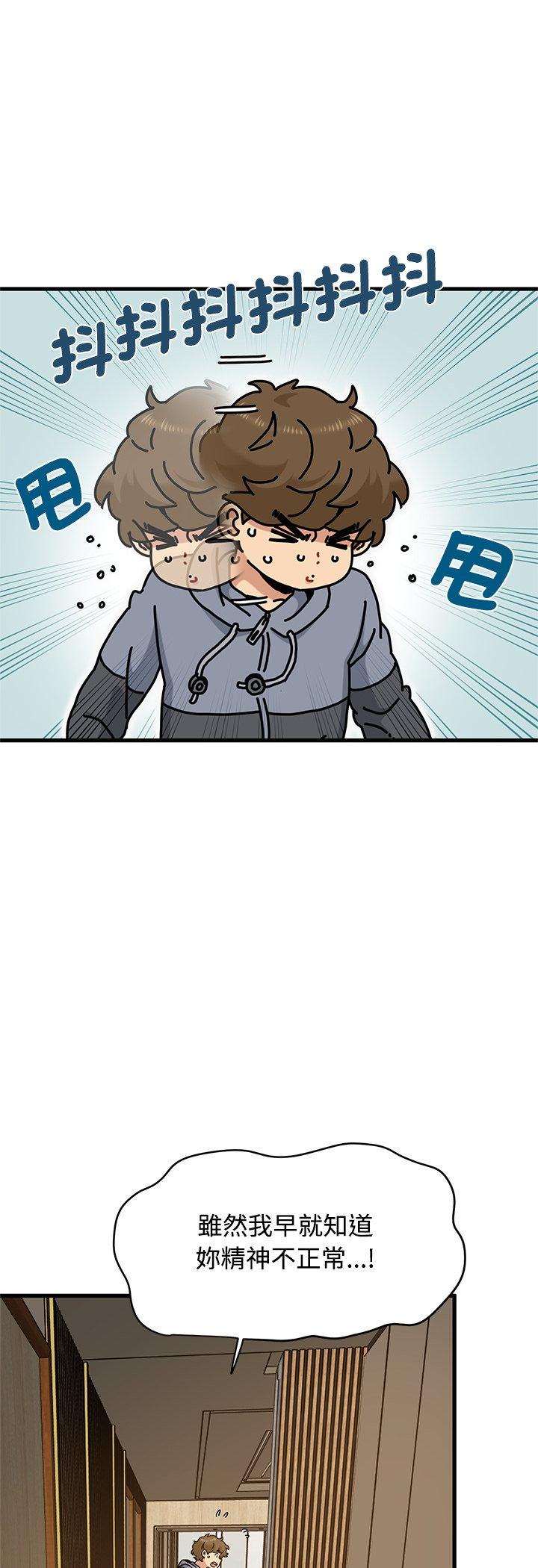 第139話