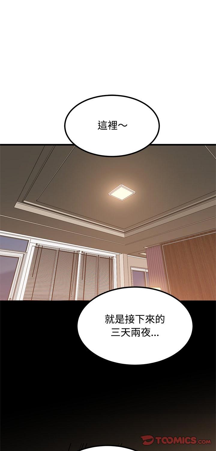 第139話