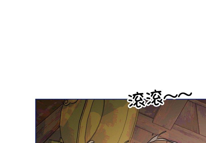 第59話