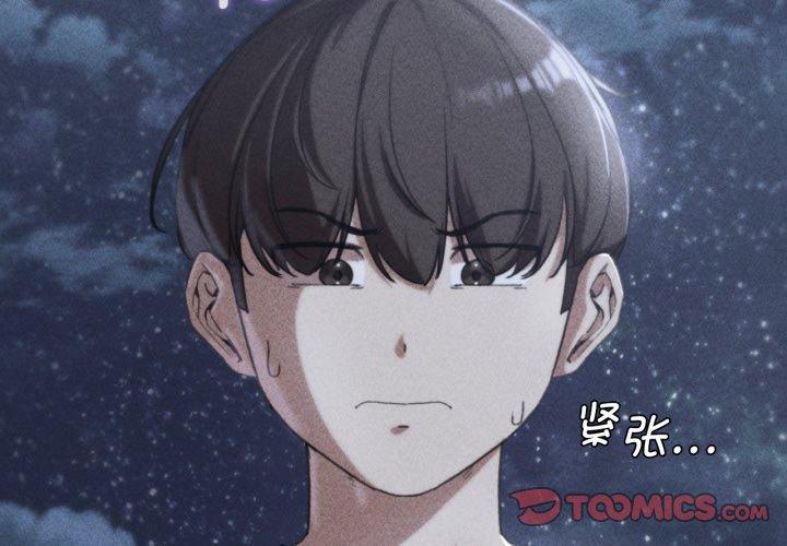 第61話