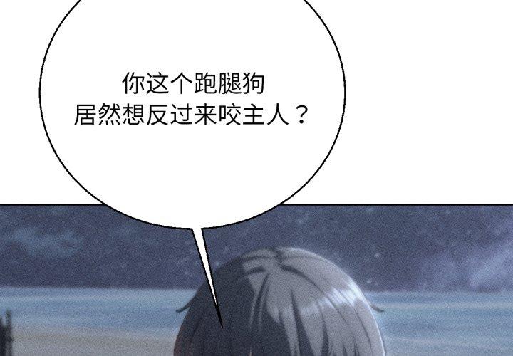 第64話