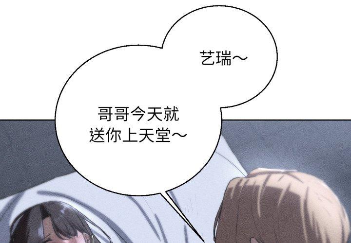 第66話