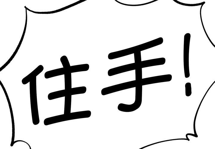 第67話