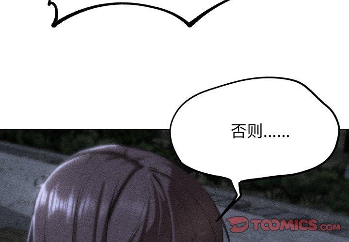 第67話