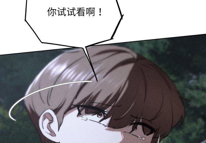 第68話