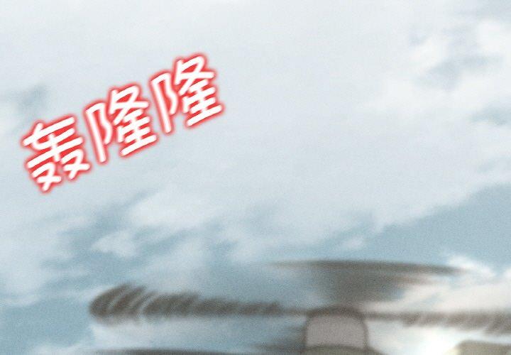 第69話