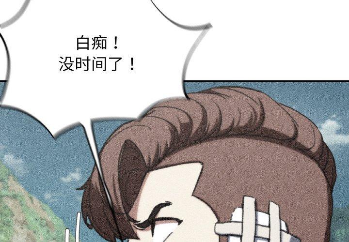 第70話