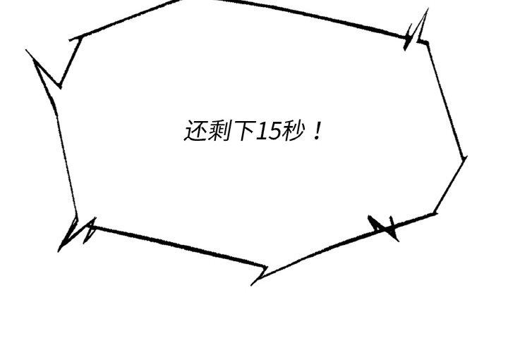 第71話