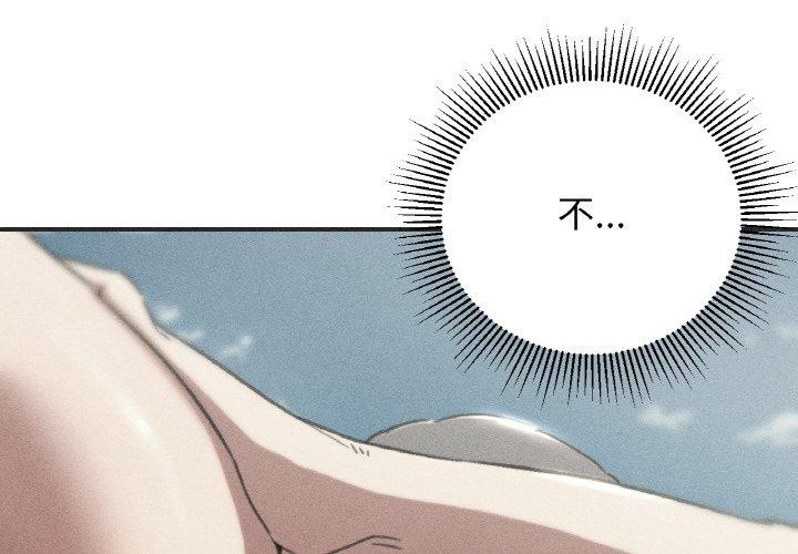 第71話