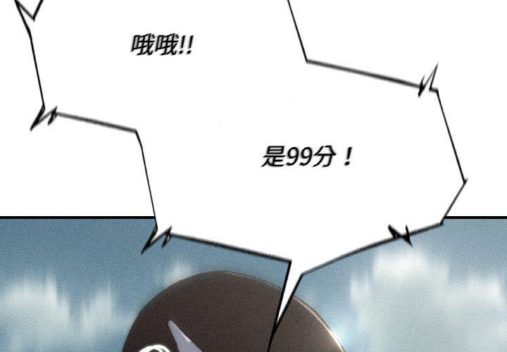 第73話