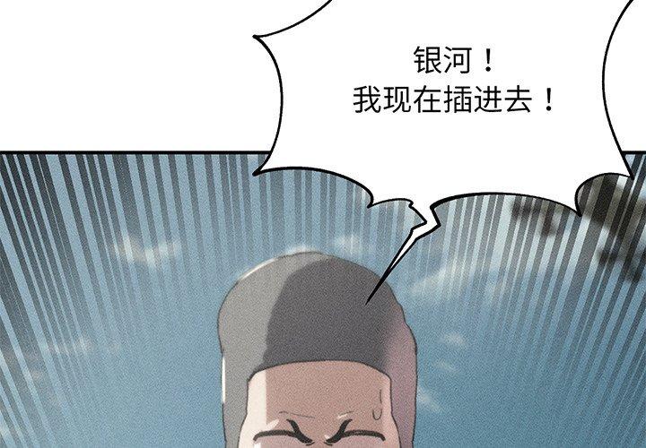第75話