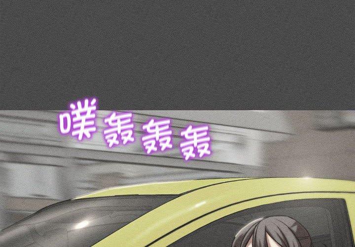 第76話