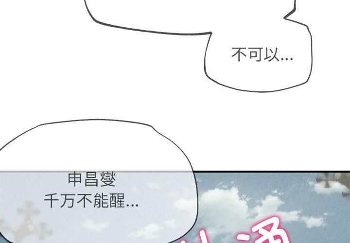 第78話
