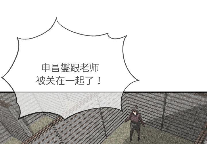 第78話