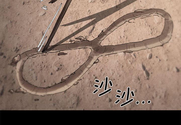 第82話