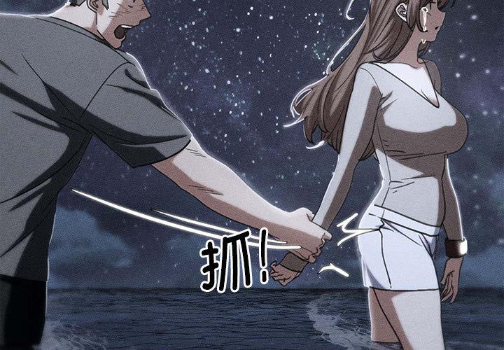 第84話