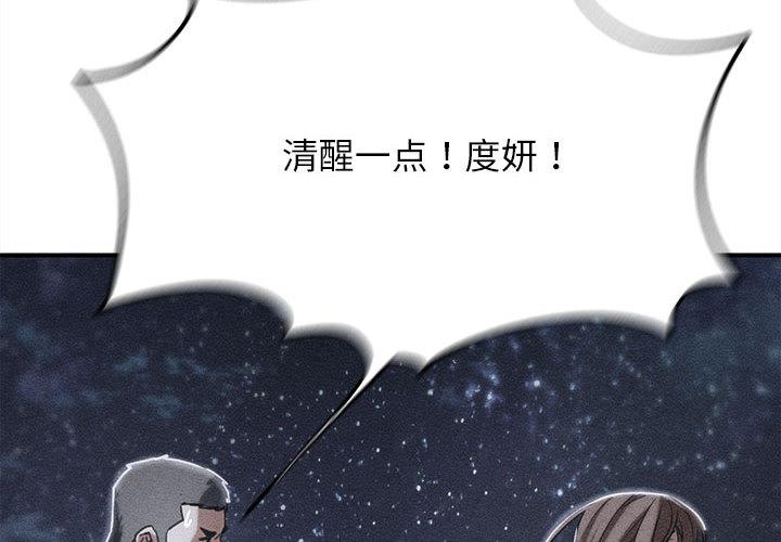 第84話