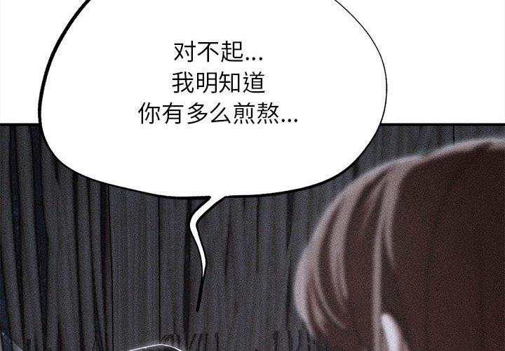 第85話