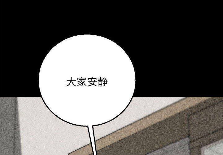 第86話