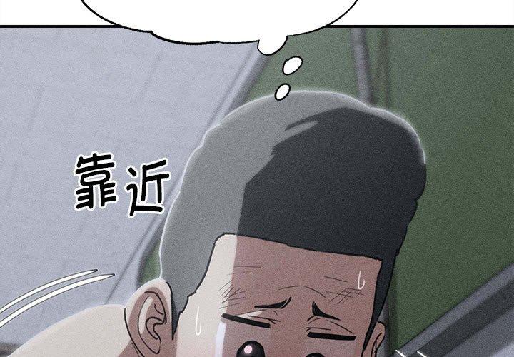 第87話