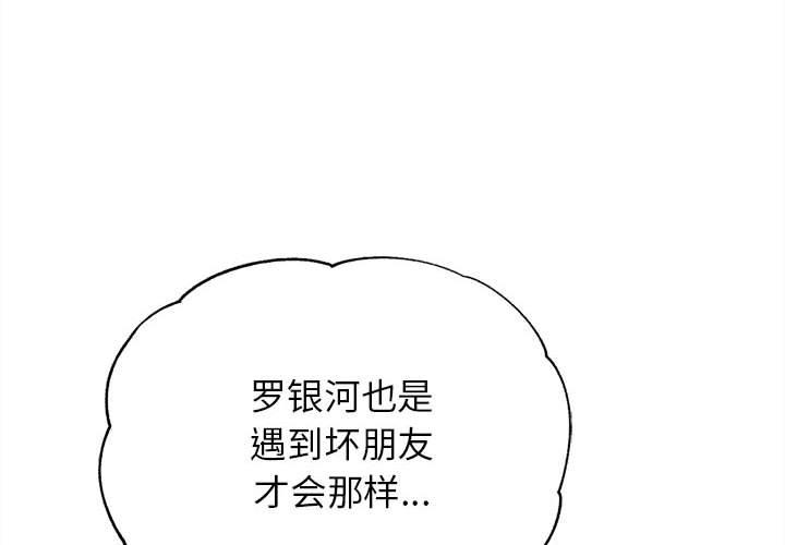 第87話