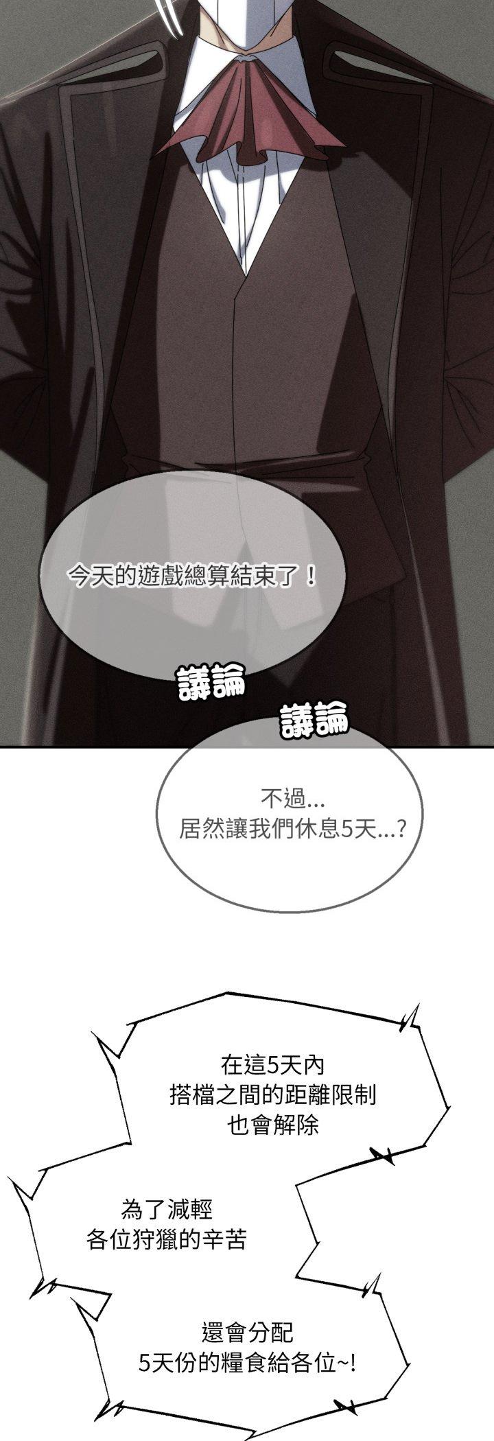 第114話