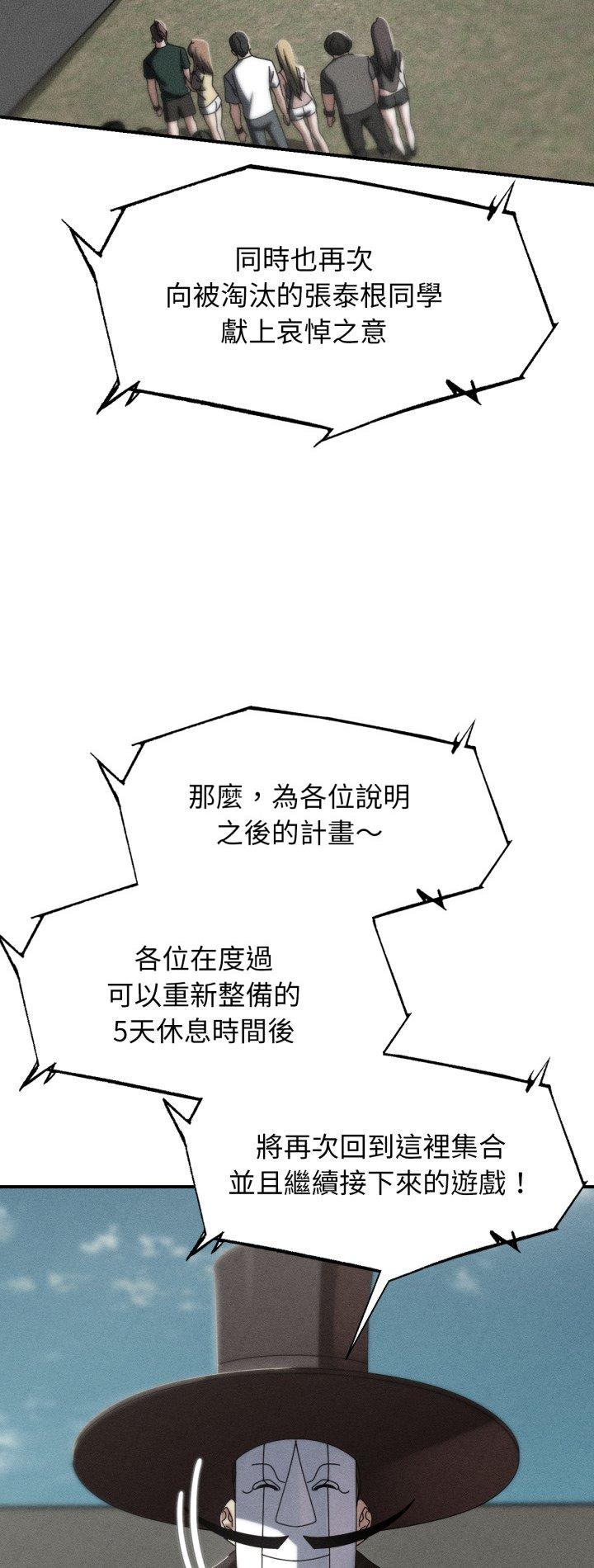 第114話