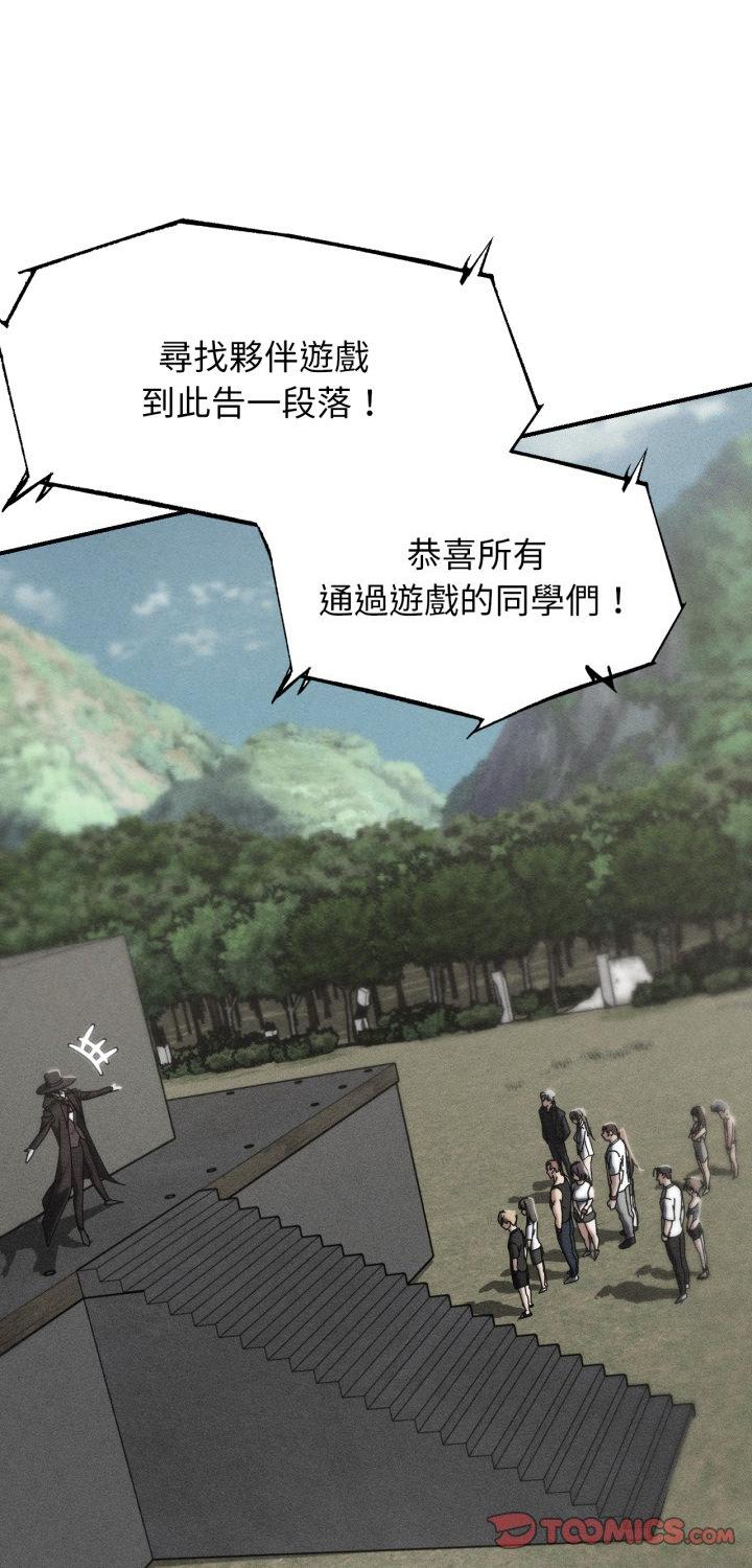 第114話