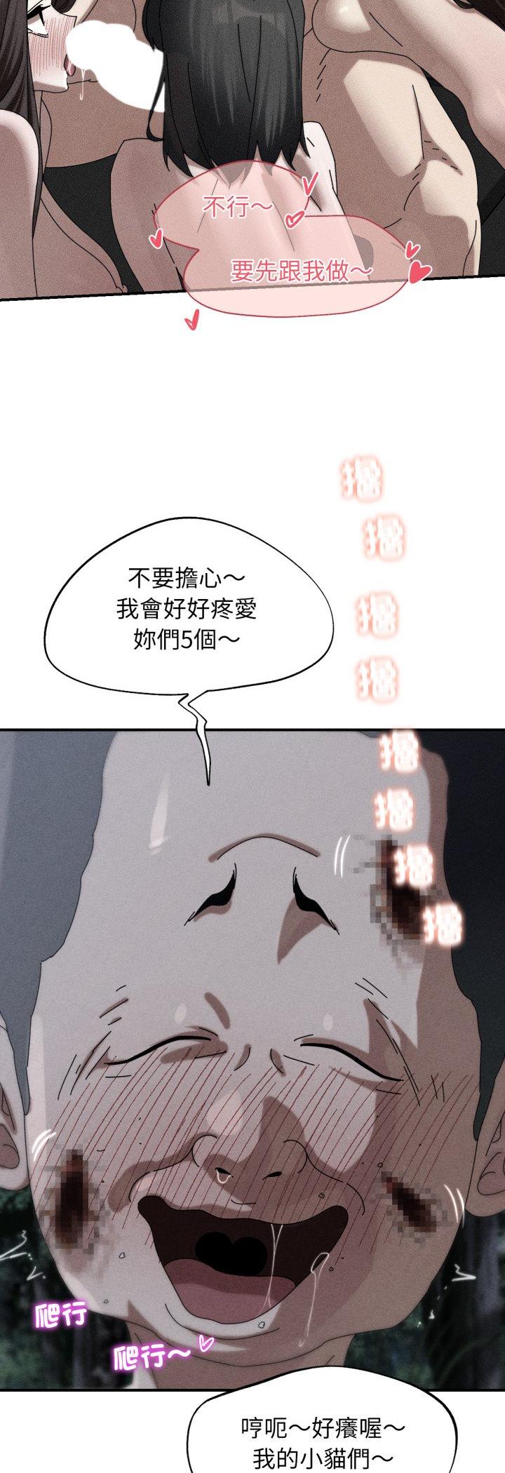 第116話