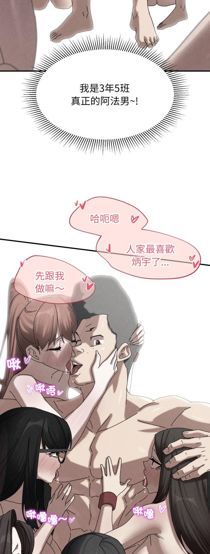 第116話