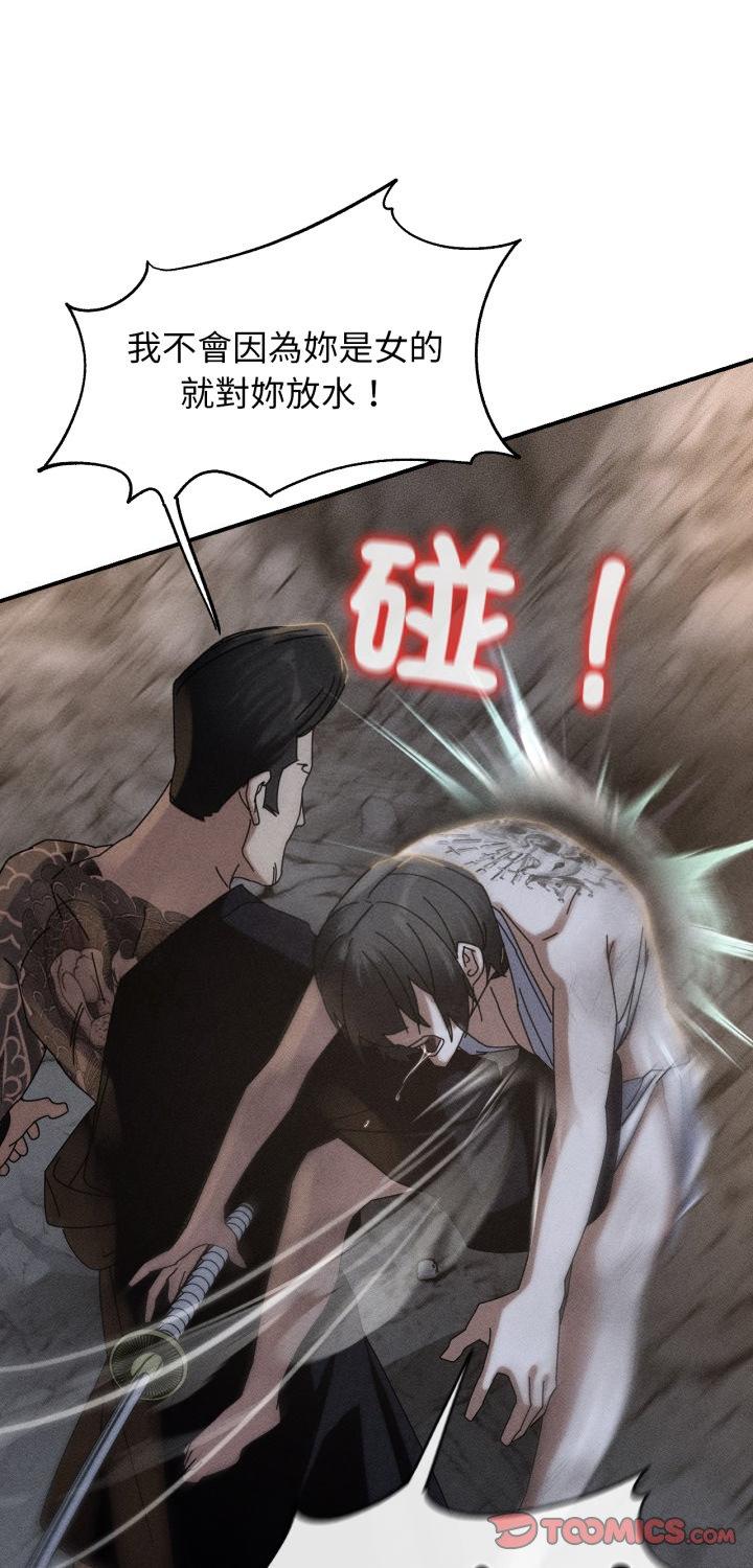 第117話