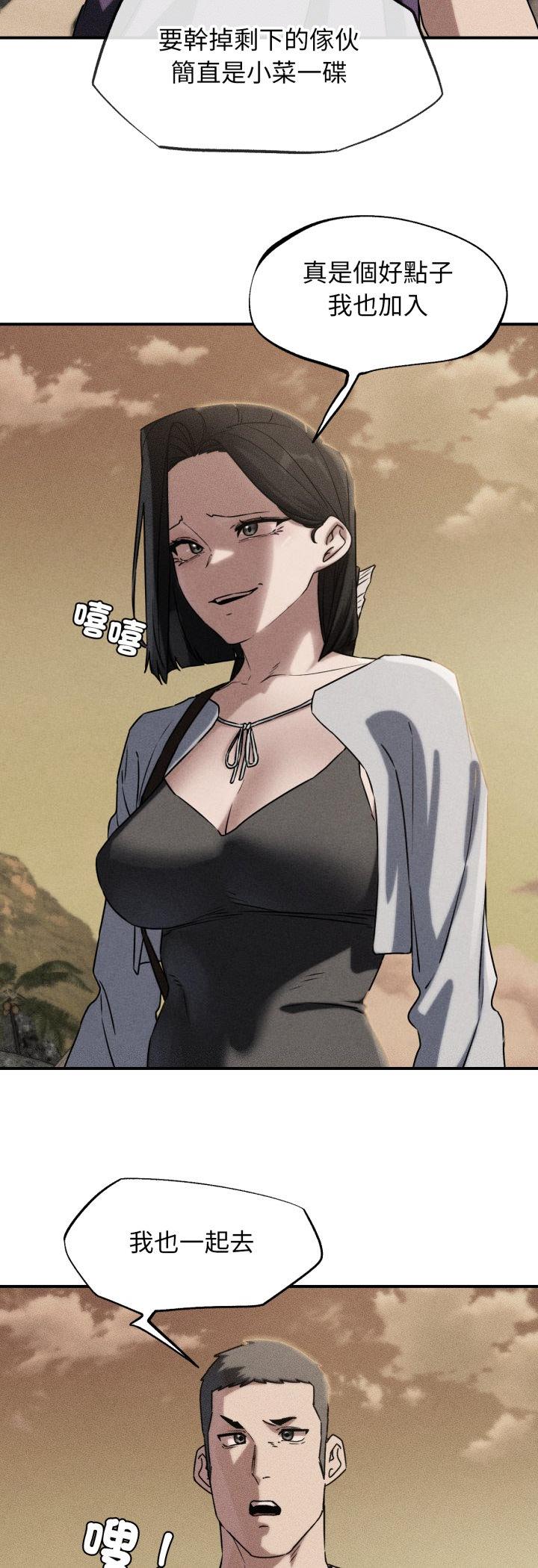 第119話
