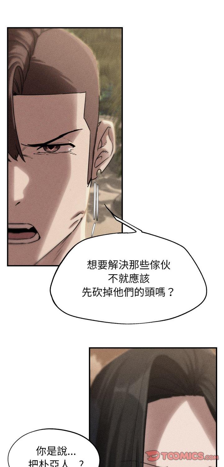 第119話