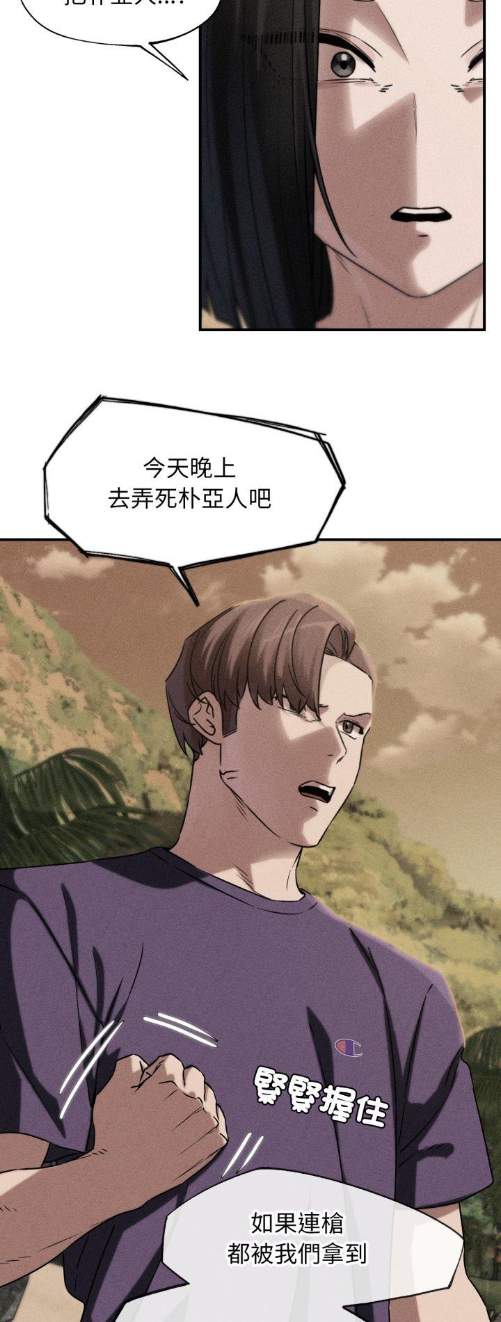 第119話