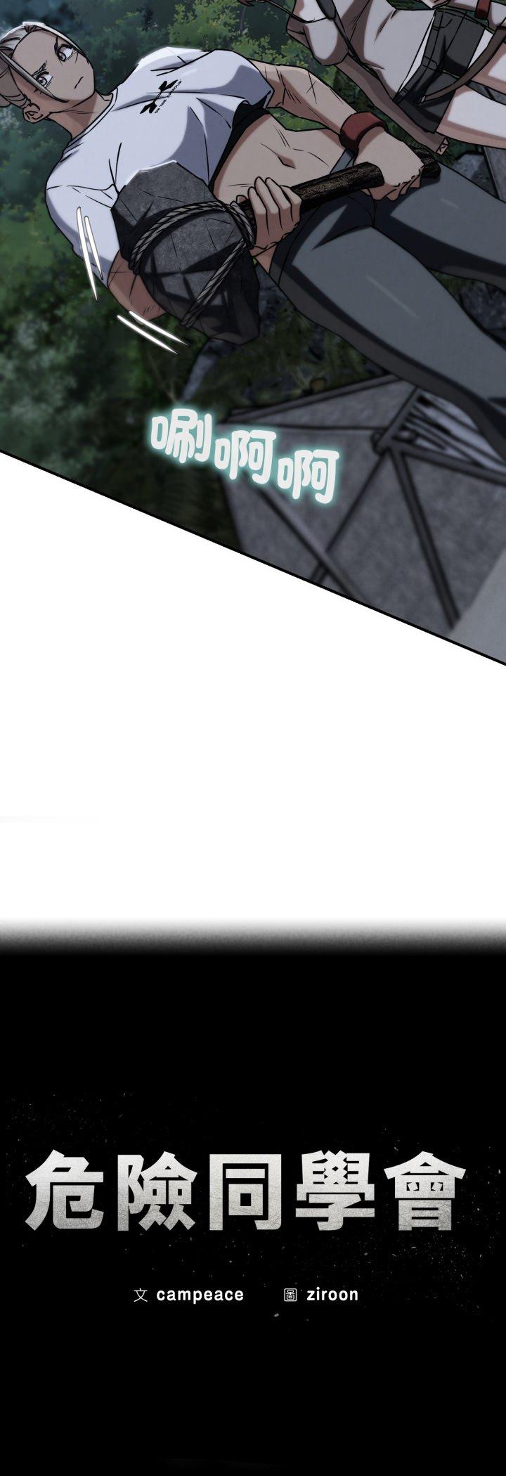 第120話