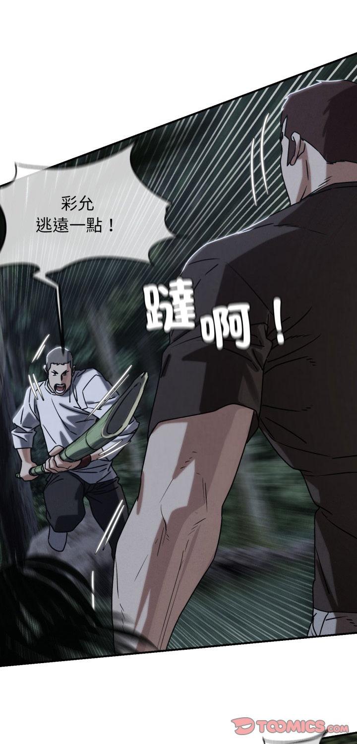 第121話