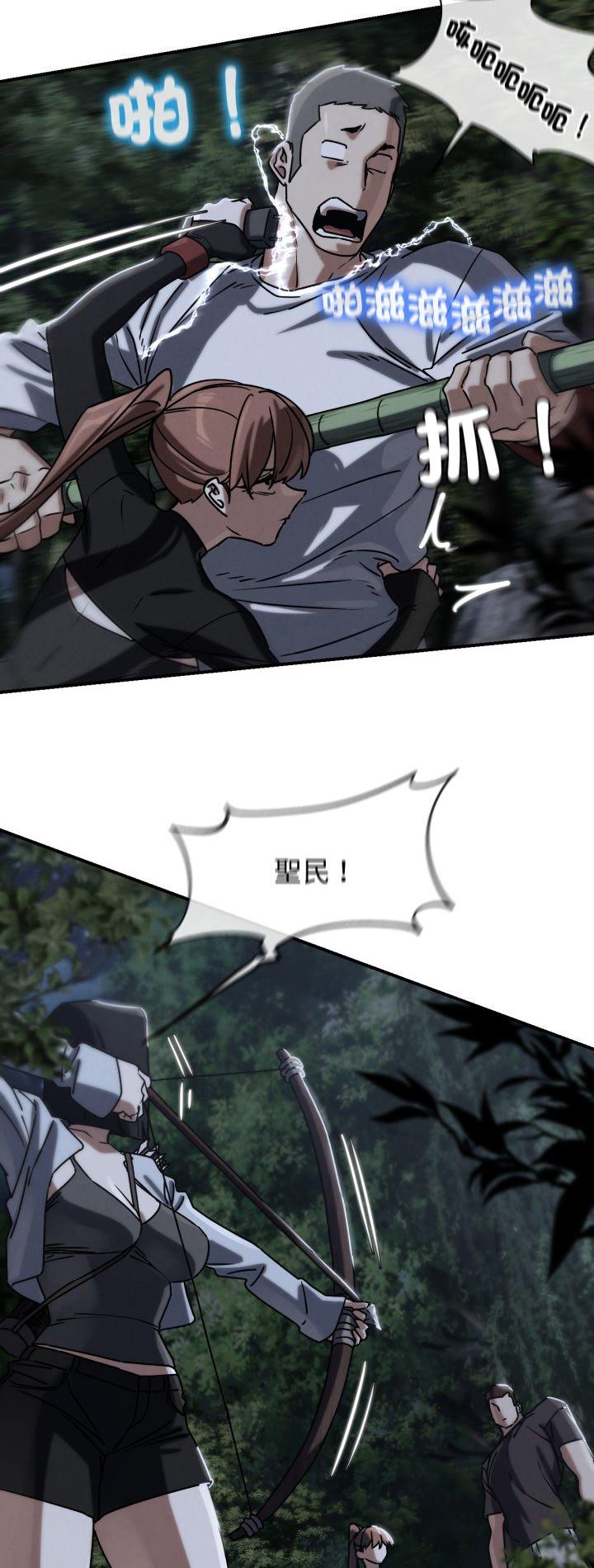 第121話