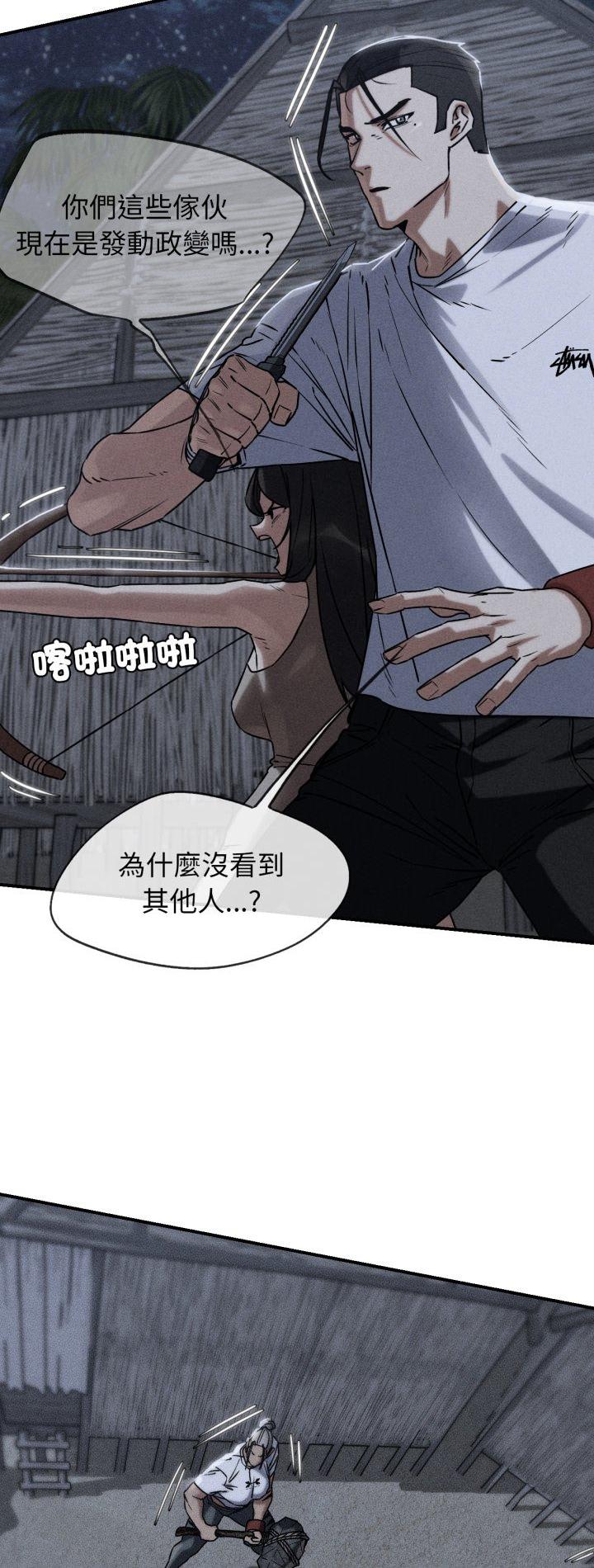 第123話