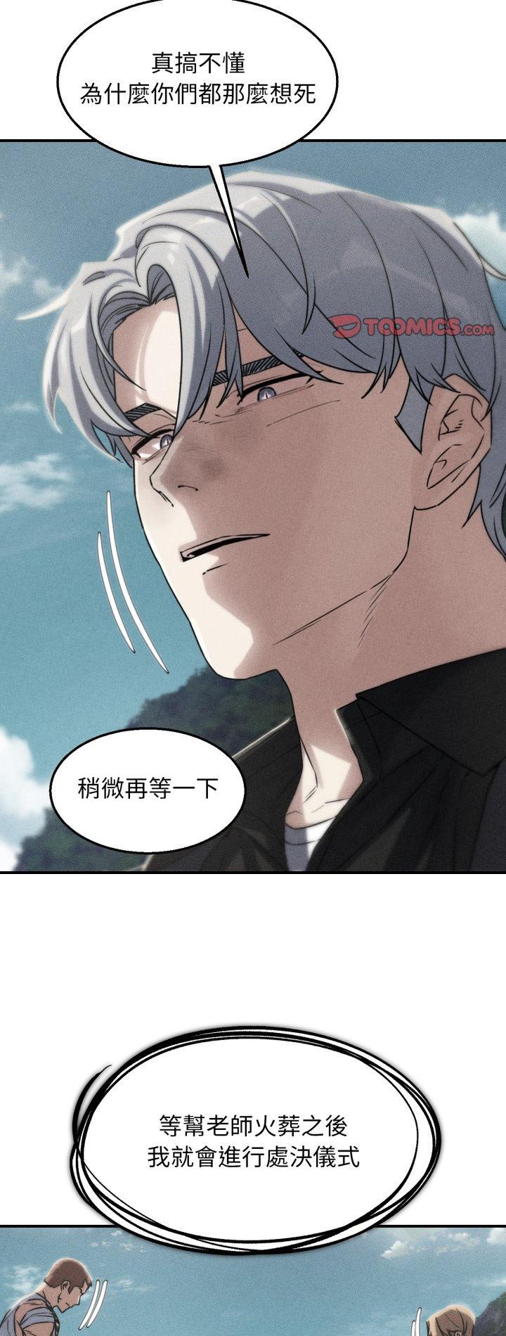 第124話