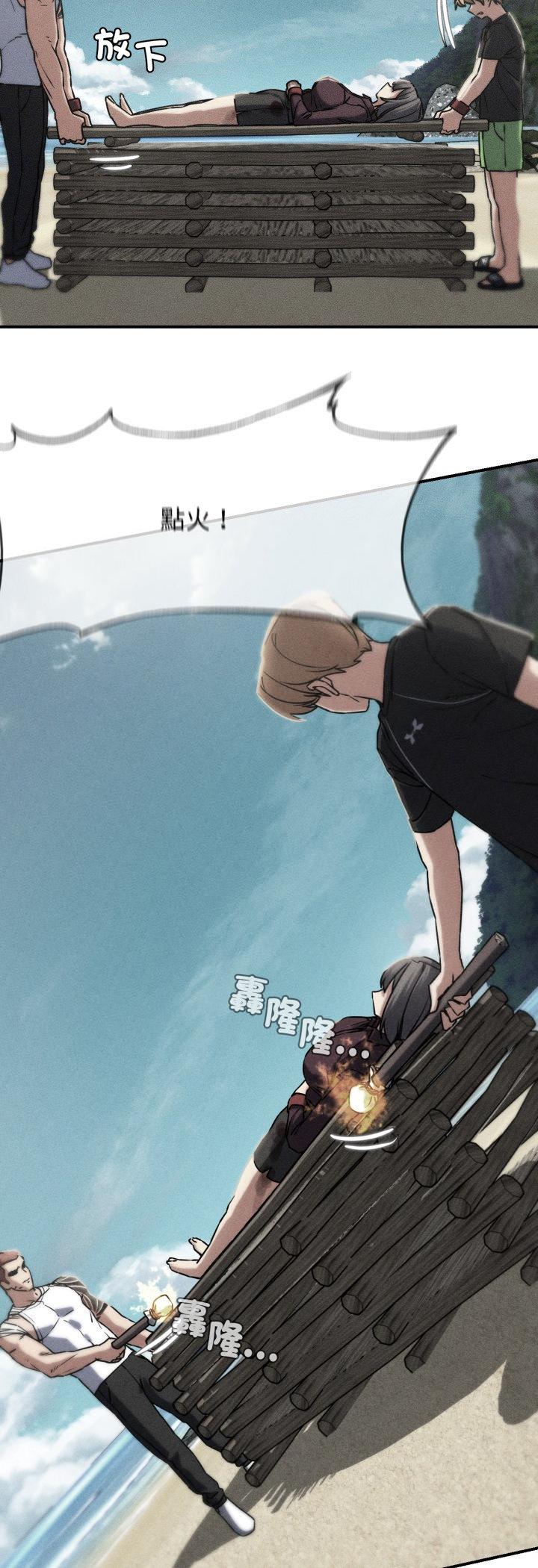 第124話