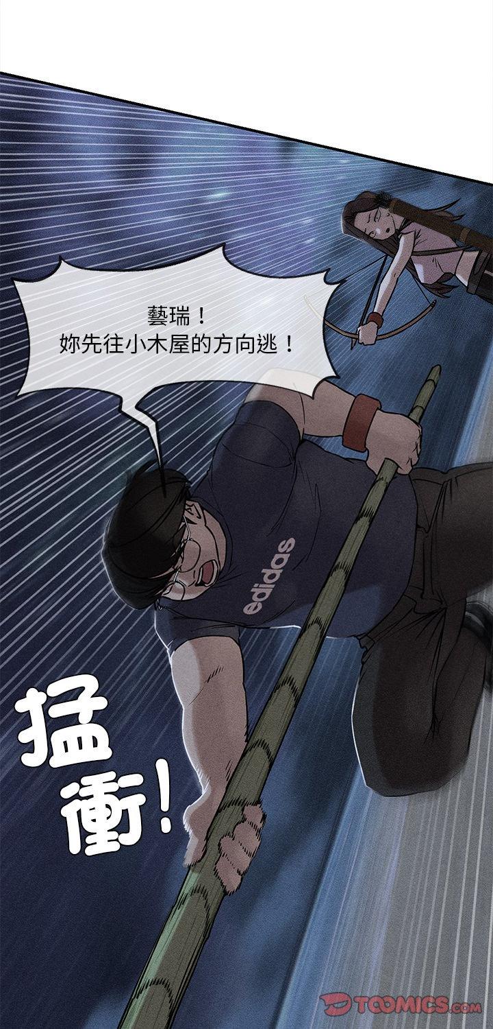 第133話