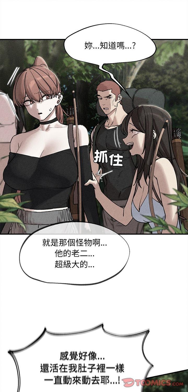 第138話