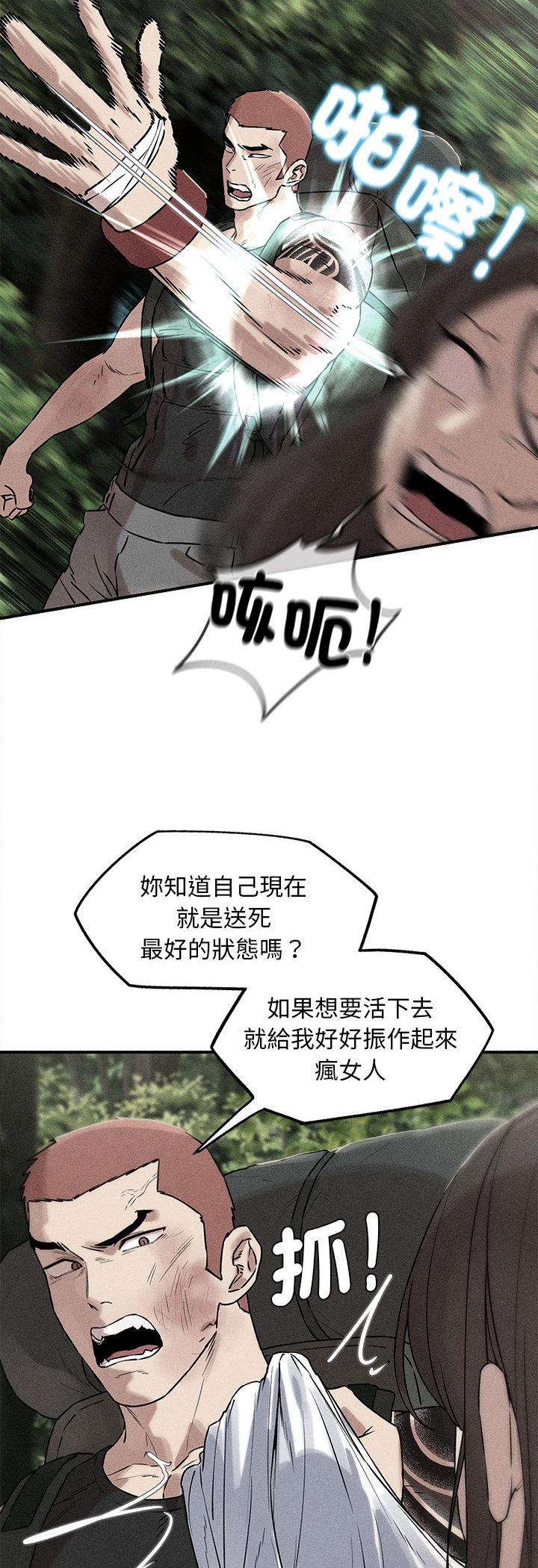第138話