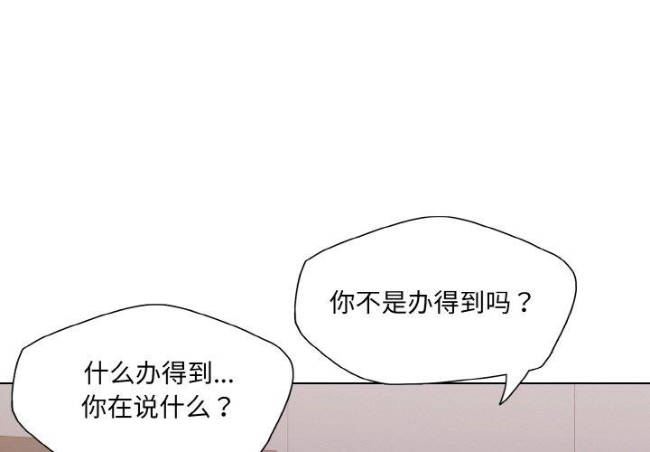 第58話