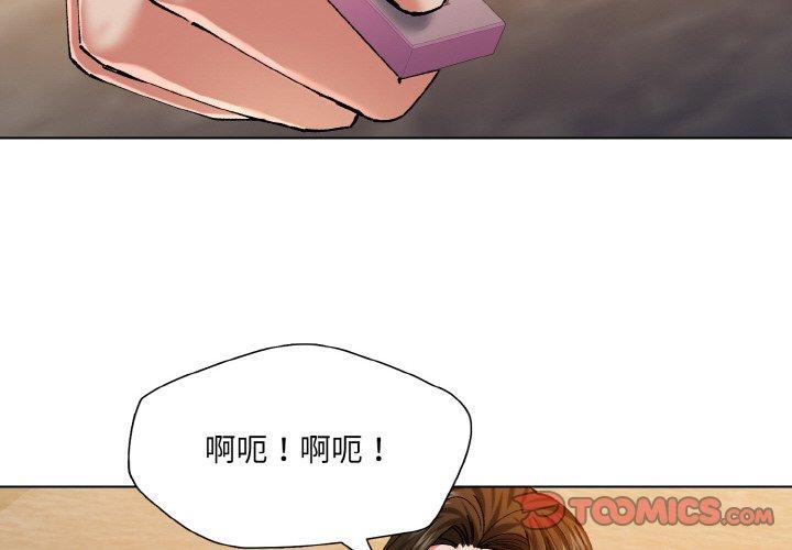 第59話