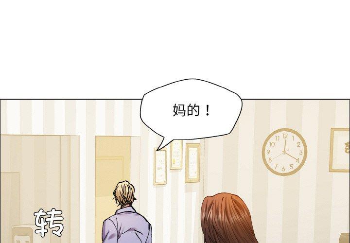 第61話