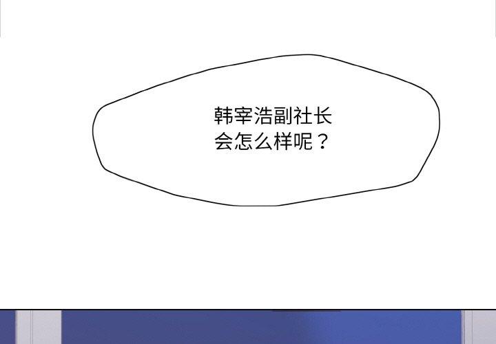 第63話