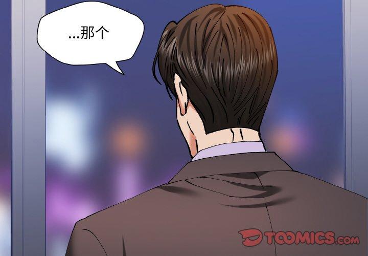 第63話